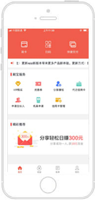 卡樂寶pos機政策 