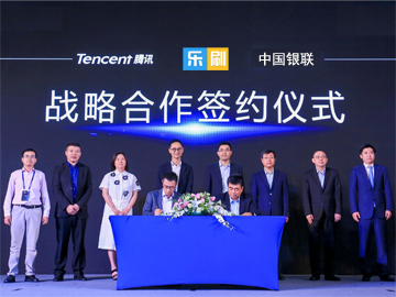 樂刷已全面投入使用銀聯微信支付條碼支付業務