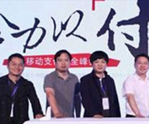 刷寶官網辦理POS機流程