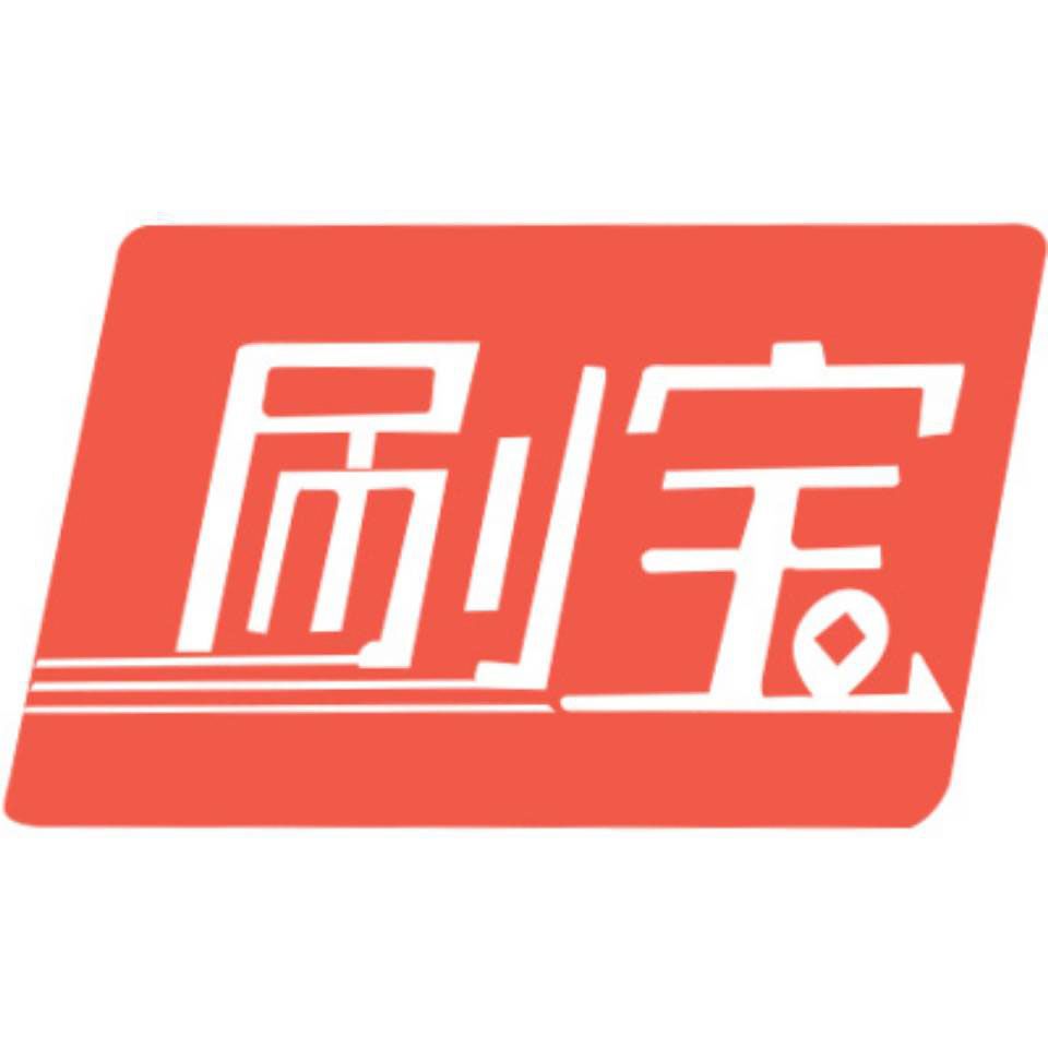 刷寶POS機辦理流程及辦理電話