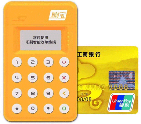 刷寶Pos機(jī)是否一清機(jī)