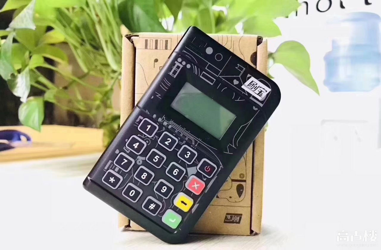 POS機刷多少金額算是大額？