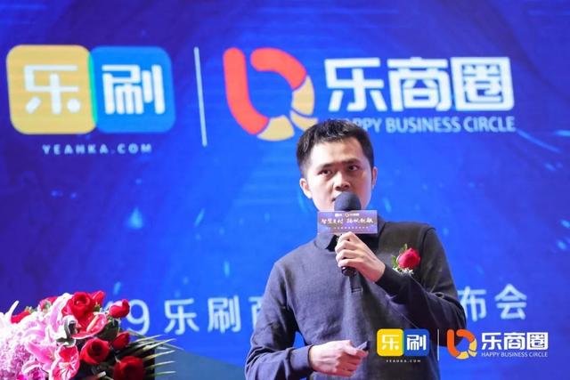 樂刷新品發布會，致勝智慧經營下半場