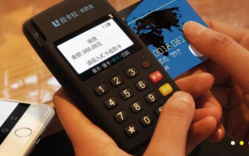 樂刷教你如何選擇安全的手機藍牙POS機