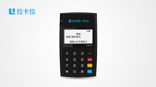 樂刷：怎樣辨別POS機跳碼？